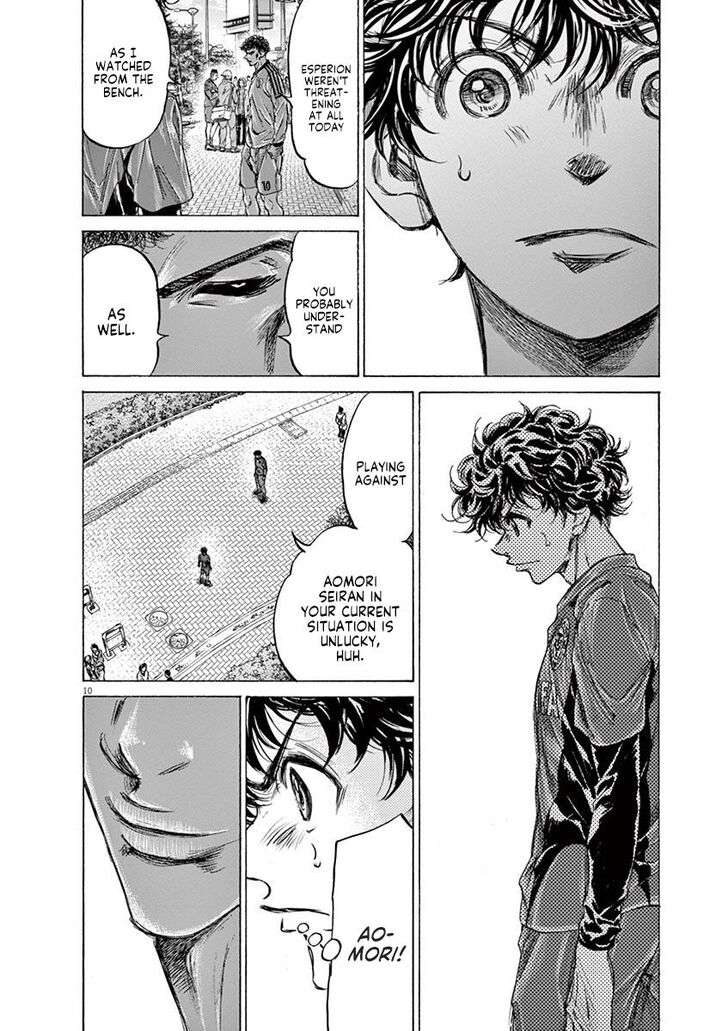 Ao Ashi, Chapter 217 image 10